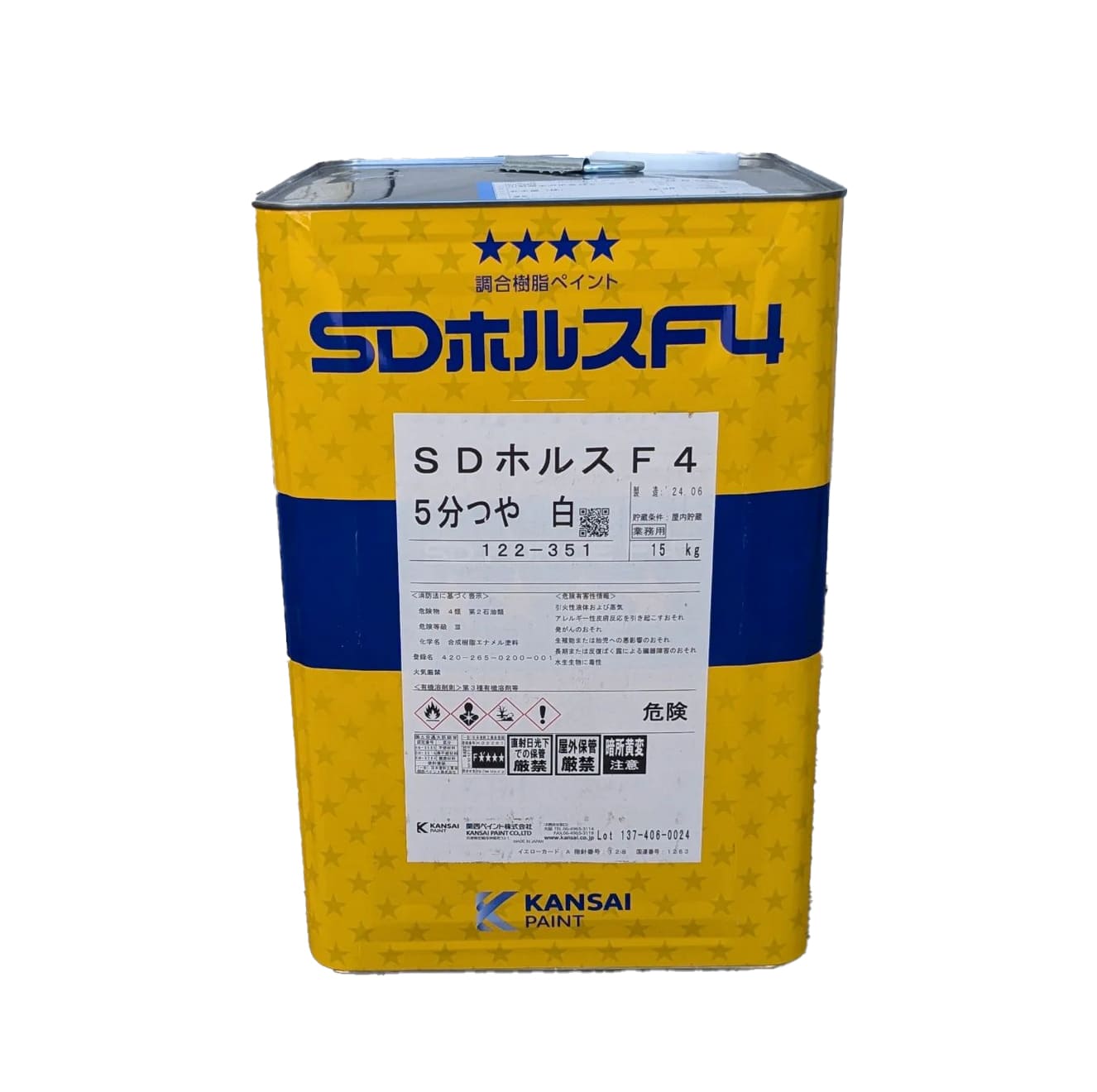 宮林出品　黄色×2本 関西ペイント｜SDホルスF4 | 塗料、防水資材、DIY用品、工具
