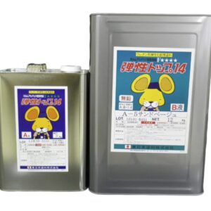 東日本塗料｜弾性トップ14