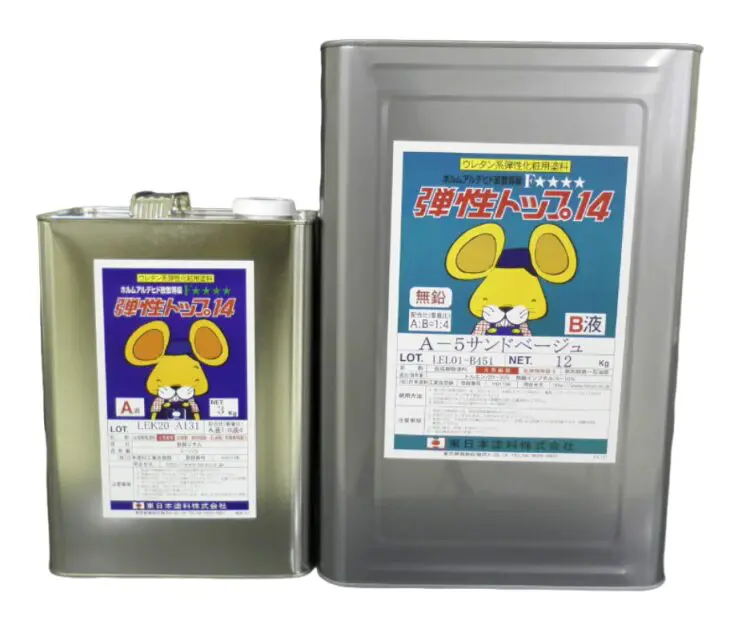 東日本塗料｜弾性トップ14