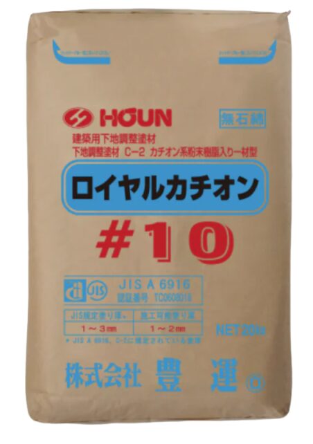 豊運｜ロイヤルカチオン＃10  20kg