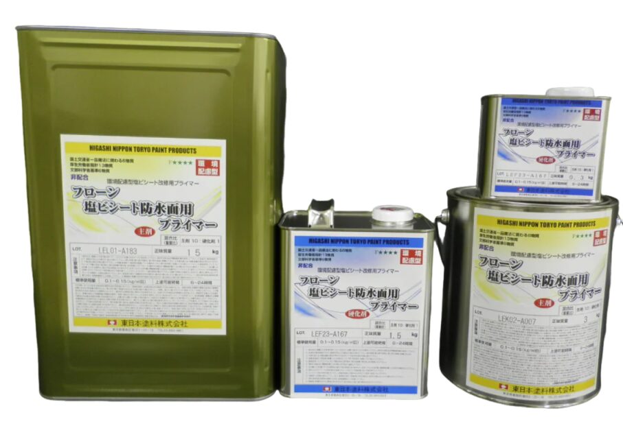 東日本塗料|フローン塩ビシート防水面用プライマー