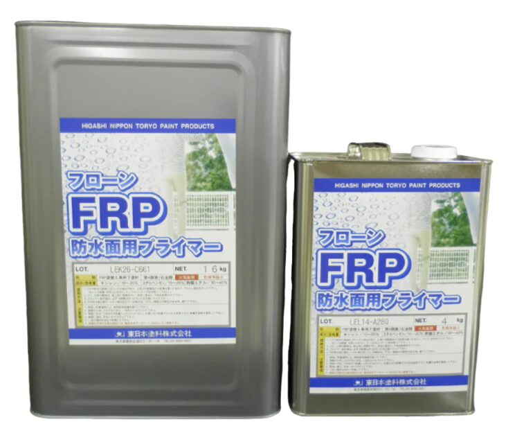 東日本塗料|フローンFRP防水面用プライマー