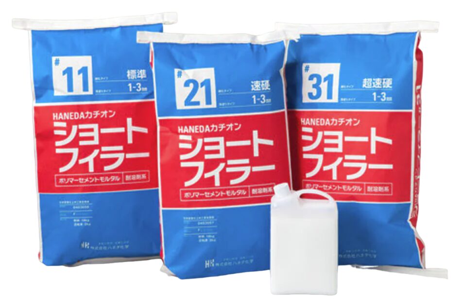 ハネダ化学|ショートフィラー薄塗り 16kgセット