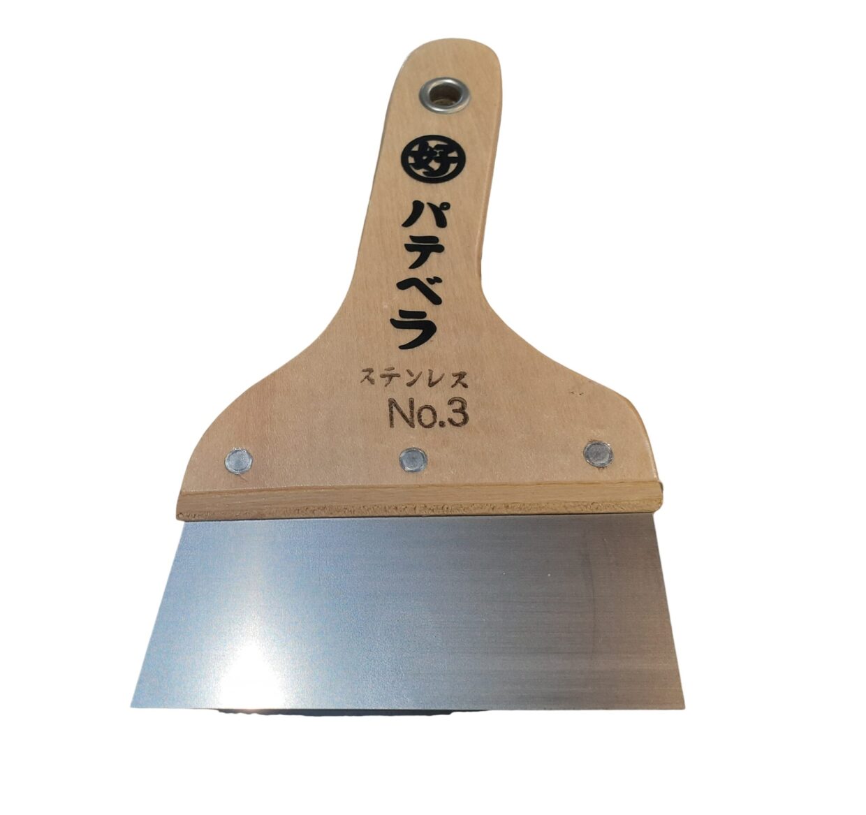 好川産業｜パテベラ ステンレス 3号