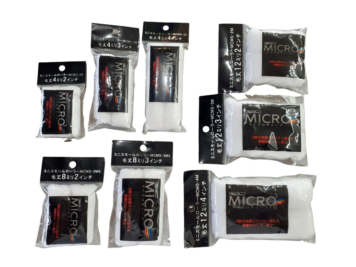 好川産業｜ミニスモールローラー マイクロキューブ 毛丈4㎜×2インチ/3インチ/4インチ、毛丈8㎜×2インチ/3インチ 、毛丈12㎜×2インチ/３インチ/４インチ