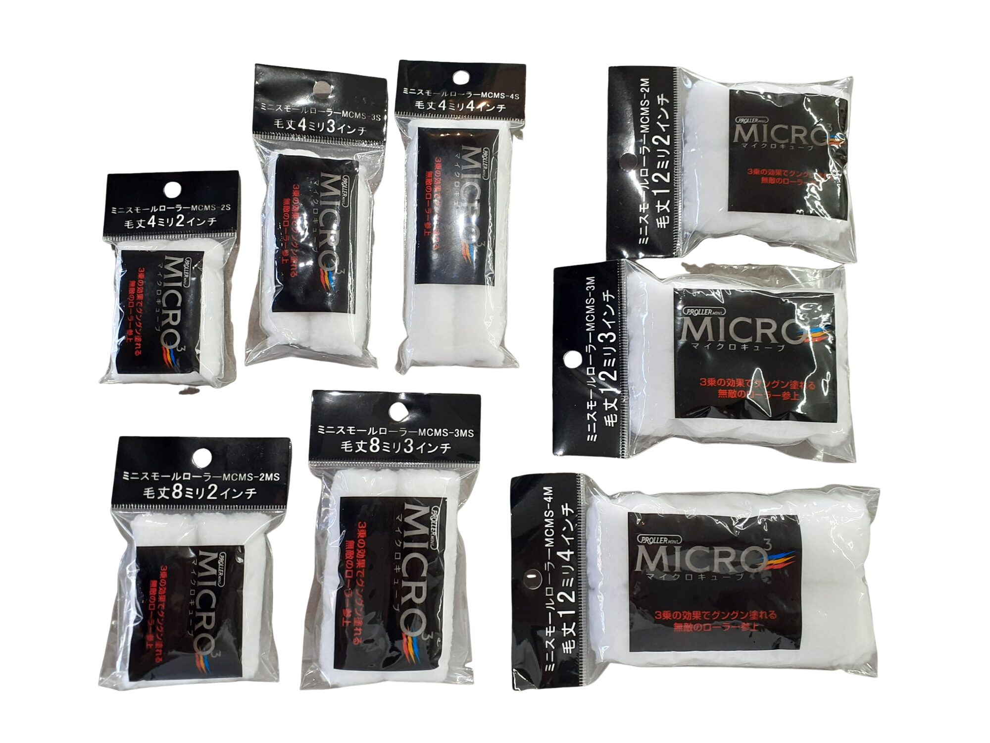 スモールローラー　マイクロキューブ 20250902_153418.jpg