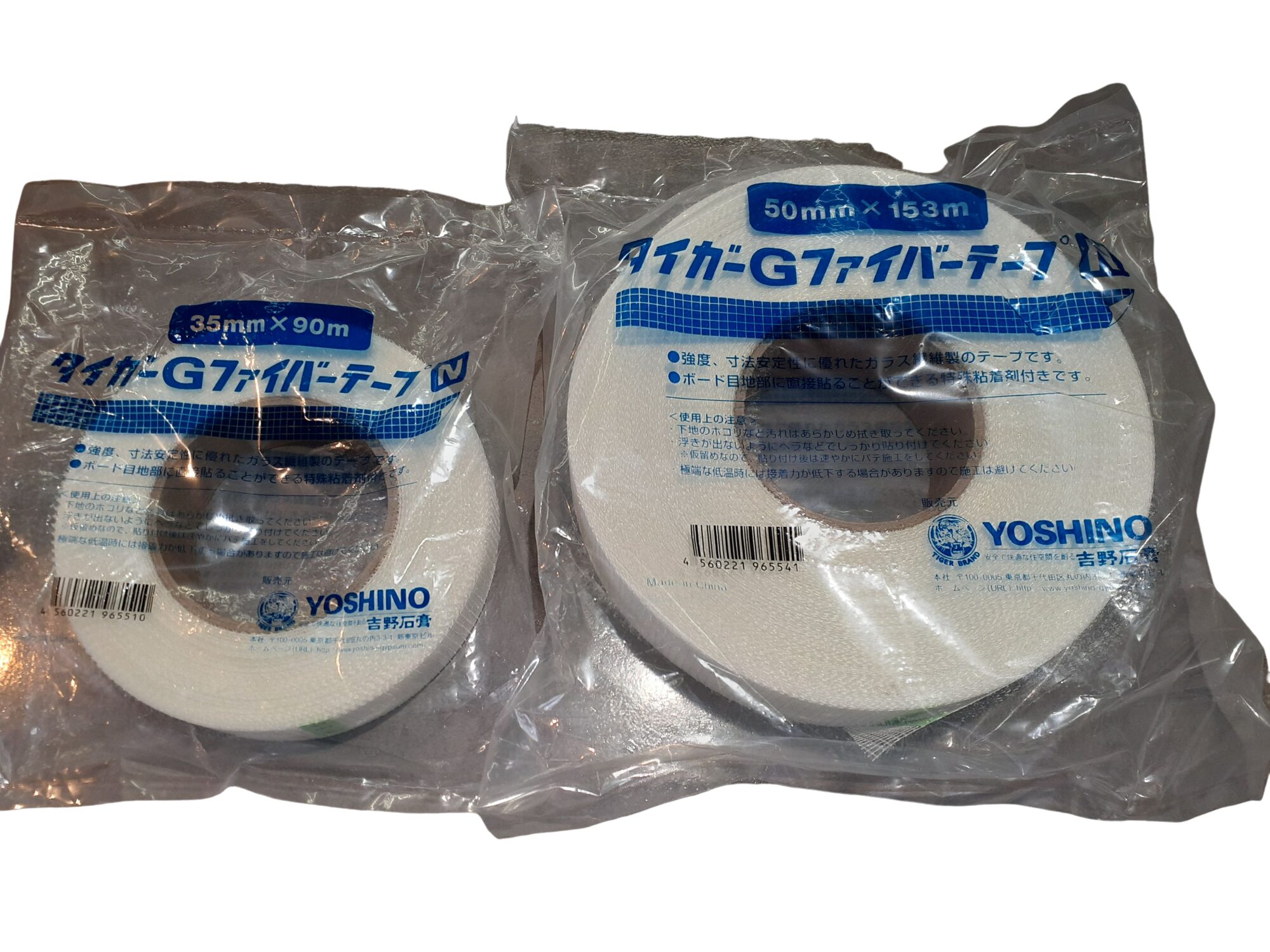 吉野石膏｜タイガーGファイバーテープN 35㎜×90m/50㎜×153m