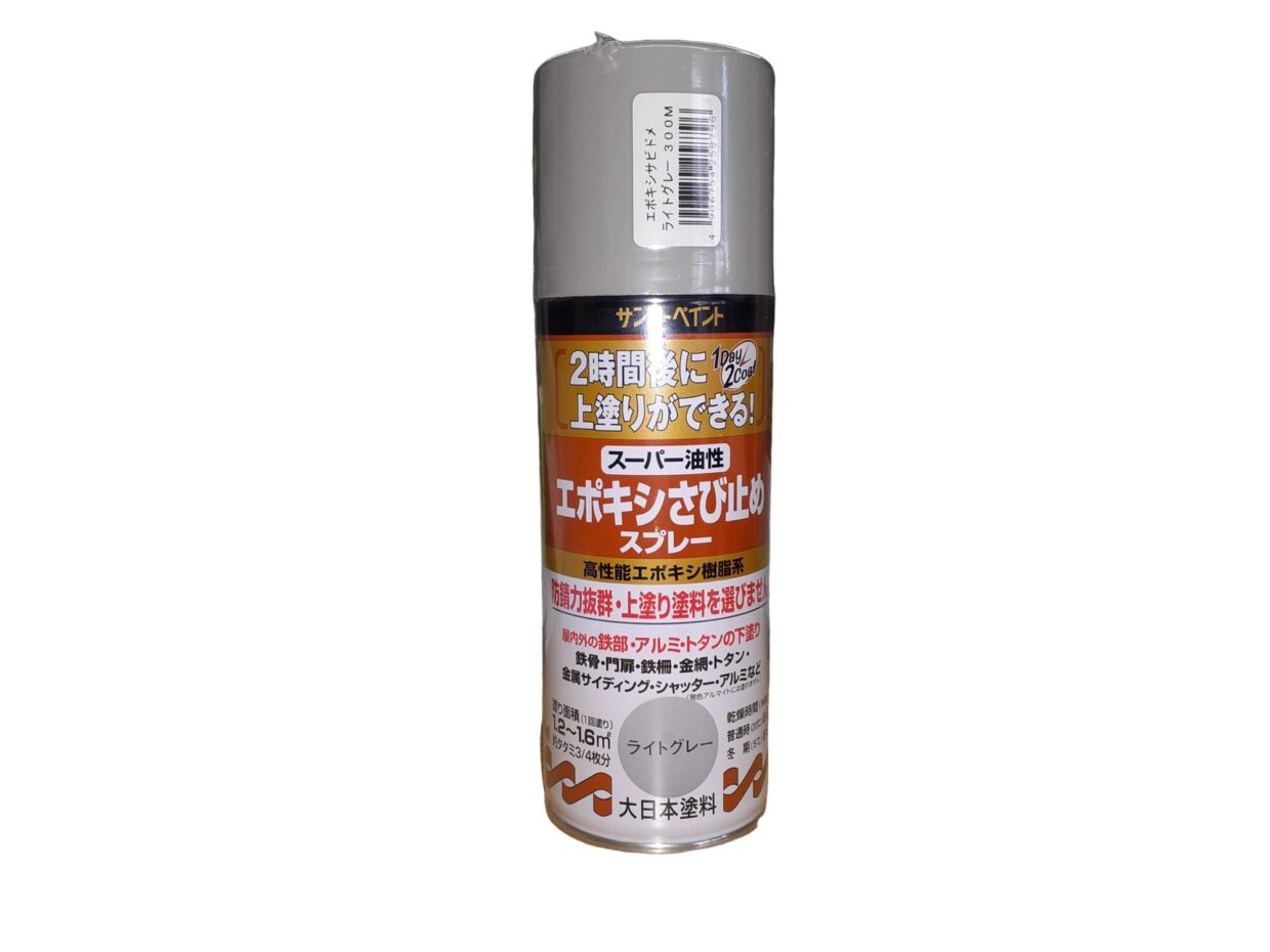 サンデーペイント｜スーパー油性 エポキシさび止めスプレー　700ml