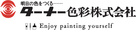 ターナー色彩